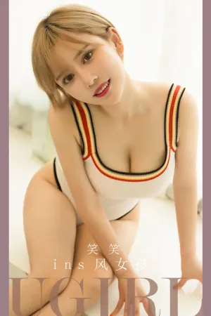 [Ugirls_APP]尤果圈 2023.11.01 No.2700 ins风女孩 夏笑笑Summer
