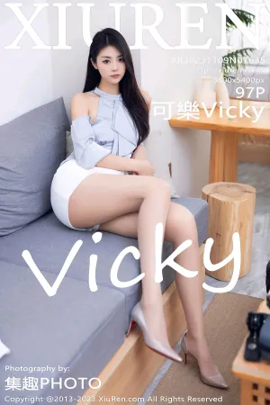 [XiuRen]秀人网 2023.11.09 No.7635 浅蓝色上衣 白色短裙 可樂Vicky