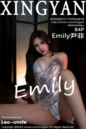 [XingYan]星颜社 2023.11.17 VOL.216 Emily尹菲