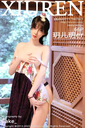 [XiuRen]秀人网 2023.11.17 No.7677 济州岛旅拍 玥儿玥er