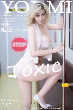 [Youmi]尤蜜荟 2023.11.23 VOL.1005 妲己_Toxic