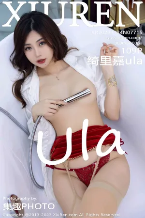 [XiuRen]秀人网 2023.11.24 No.7715 绮里嘉ula