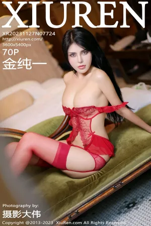 [XiuRen]秀人网 2023.11.27 No.7724 中俄混血美模 红色蕾丝情趣 金纯一