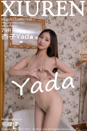 [XiuRen]秀人网 2023.11.29 No.7738 杏子Yada