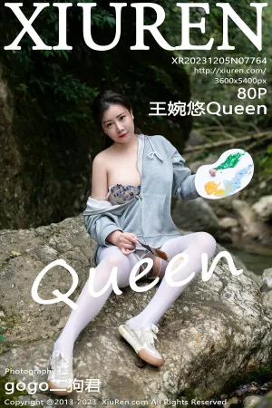 [XiuRen]秀人网 2023.12.05 No.7764 灰色卫衣 山中画画的少女 王婉悠Queen