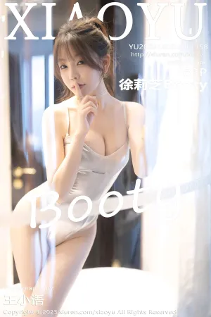 [XIAOYU]语画界 2023.12.06 VOL.1158 海南旅拍 白色连衣短裙 徐莉芝Booty