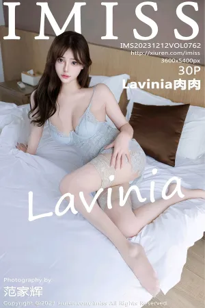[IMiss]爱蜜社 2023.12.12 VOL.762 蓝灰色蕾丝吊带 情趣睡裙 Lavinia肉肉