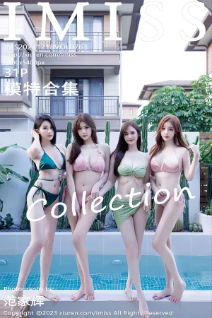 [IMiss]爱蜜社 2023.12.18 VOL.763 四位美女 泳池彩色比基尼 Lavinia肉肉