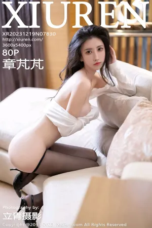 [XiuRen]秀人网 2023.12.19 No.7830 黑色吊带长裙 章芃芃