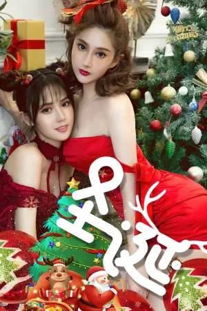 [Ugirls_APP]尤果圈 2023.12.25 No.2738 圣诞美人 唐小糖