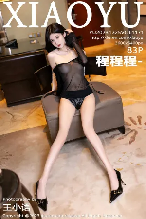 [XIAOYU]语画界 2023.12.25 VOL.1171 海南旅拍 白色吊带长裙 黑色轻透情趣内衣 程程程-