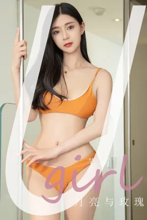 [Ugirls_APP]尤果圈 2023.12.23 No.2736 月亮与玫瑰 芊羽
