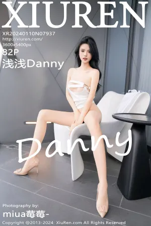 [XiuRen]秀人网 2024.01.10 No.7937 白色上衣 白色长裤 全果 浅浅Danny