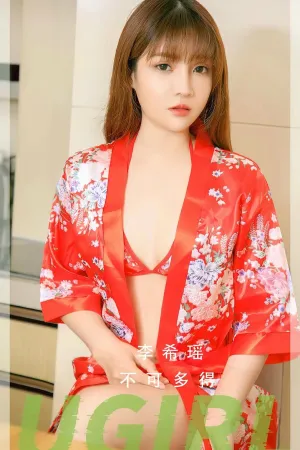 [Ugirls_APP]尤果圈 2024.01.10 No.2749 不可多得 李希瑶