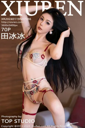 [XiuRen]秀人网 2024.01.19 No.7986 情趣内衣 田冰冰