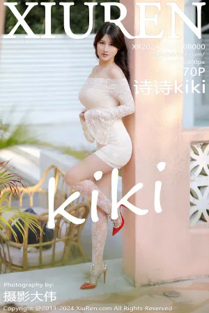 [XiuRen]秀人网 2024.01.22 No.8000 露肩连衣短裙 原色丝袜 诗诗kiki