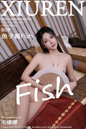 [XiuRen]秀人网 2024.02.08 No.8095 贺新春 古装汉服 扇子肚兜 全果 鱼子酱Fish