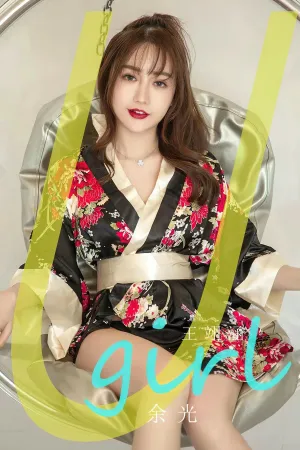 [Ugirls_APP]尤果圈 2024.02.21 No.2779 余光 王翊涵