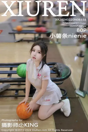 [XiuRen]秀人网 2024.02.20 No.8118 保龄球馆场景 小薯条nienie