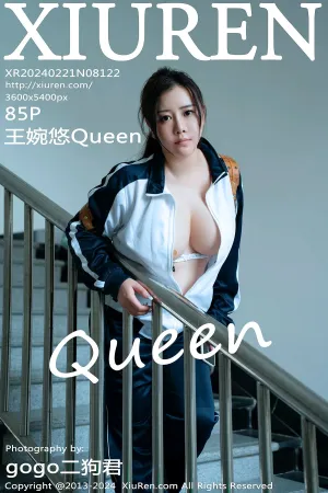 [XiuRen]秀人网 2024.02.21 No.8122 校园女生幻想 学生制服 王婉悠Queen