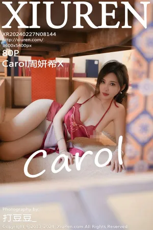 [XiuRen]秀人网 2024.02.27 No.8144 三亚心愿旅拍 红色肚兜 围炉煮茶 全果 Carol周妍希X