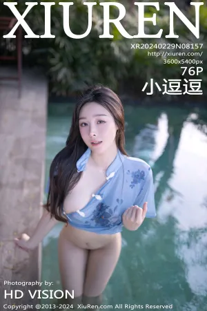 [XiuRen]秀人网 2024.02.29 No.8157 泰国旅拍 蓝色透视 热带旗袍 小逗逗