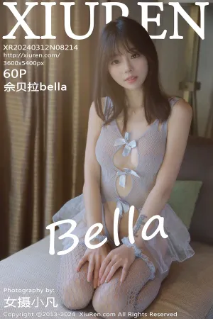 [XiuRen]秀人网 2024.03.12 No.8214 灰色轻透薄纱情趣 佘贝拉bella