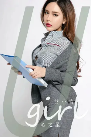 [Ugirls_APP]尤果圈 2024.03.09 No.2791 心之星 艾小青