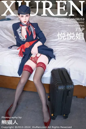 [XiuRen]秀人网 2024.03.19 No.8253 空乘服务系列 悦悦姐