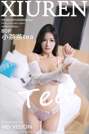 [XiuRen]秀人网 2024.03.20 No.8262 灰色蕾丝内衣 一字马 全果 小茶茶tea