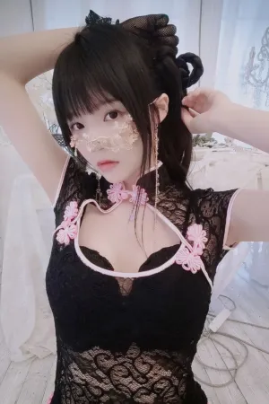 [FuLi]米友福利 面具舞会 蕾丝旗袍 桜桃喵