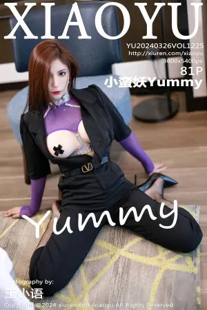 [XIAOYU]语画界 2024.03.26 VOL.1225 海南旅拍 紫色情趣内衣 小蛮妖Yummy