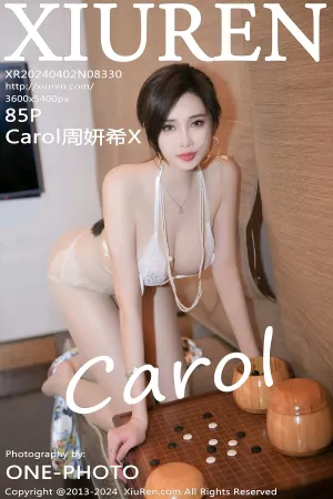 [XiuRen]秀人网 2024.04.02 No.8330 白色旗袍 透视内衣 无内 Carol周妍希X