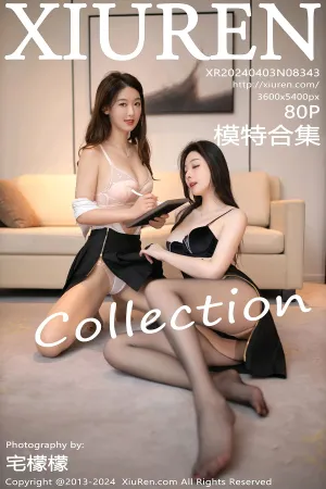 [XiuRen]秀人网 2024.04.03 No.8343 模特合集 OL职业装 全祼互贴 小逗逗,唐安琪