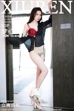 [XiuRen]秀人网 2024.04.08 No.8354 哈尔滨旅拍 高挑御姐 OL装扮 梦心玥