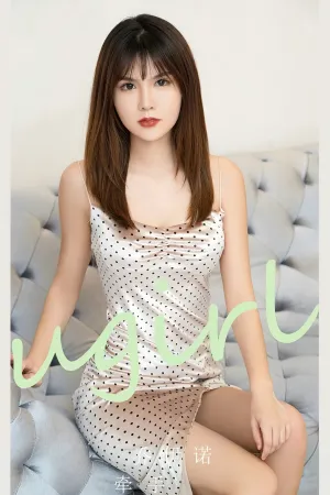 [Ugirls_APP]尤果圈 2024.04.08 No.2809 牵手 乔伊诺