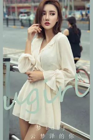 [Ugirls_APP]尤果圈 2024.04.06 No.2808 云梦泽的你 M梦baby