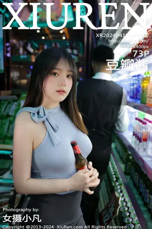 [XiuRen]秀人网 2024.04.16 No.8402 KTV场景 粉色透视服饰 豆瓣酱