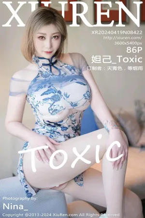 [XiuRen]秀人网 2024.04.19 No.8422 泰国心愿旅拍 蓝色旗袍全裸 妲己_Toxic