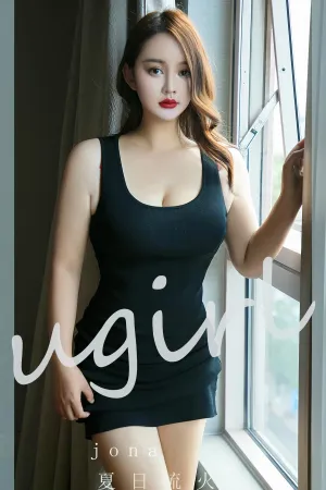[Ugirls_APP]尤果圈 2024.03.21 2024.04.16 No.2815 夏日流火 Jona