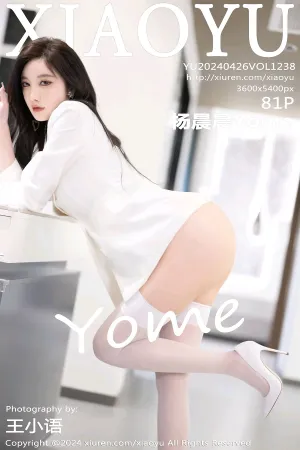 [XIAOYU]语画界 2024.04.26 VOL.1238 哈尔滨旅拍 白色西服外套 情趣内衣 白丝 杨晨晨Yome