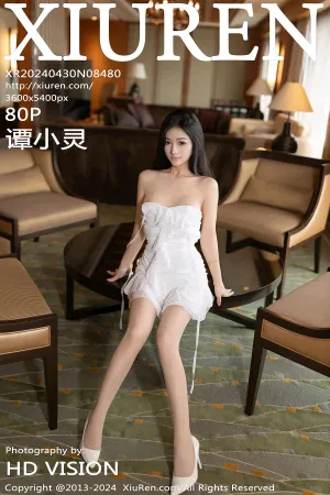 [XiuRen]秀人网 2024.04.30 No.8480 白纱连衣短裙 谭小灵
