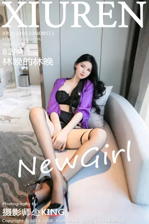 [XiuRen]秀人网 2024.05.10 No.8511 首套写真 紫色丝绸外衣 黑色蕾丝内衣 林晚的林晚