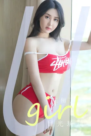[Ugirls_APP]尤果圈 2024.05.08 No.2829 目光琉璃 王俪丁