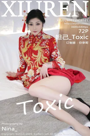 [XiuRen]秀人网 2024.05.11 No.8521  泰国心愿旅拍 新娘装扮 中式婚纱 妲己_Toxic