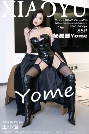 [XIAOYU]语画界 2024.05.24 VOL.1241 黑色皮质内衣 魅惑黑丝 杨晨晨Yome