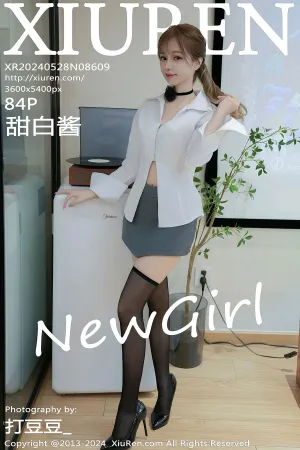 [XiuRen]秀人网 2024.05.28 No.8609 灰色短裙 魅惑黑丝 甜白酱