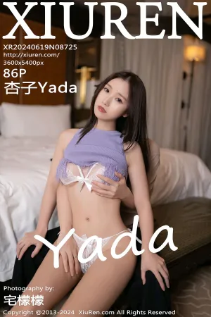 [XiuRen]秀人网 2024.06.19 No.8725 紫色短裙 杏子Yada