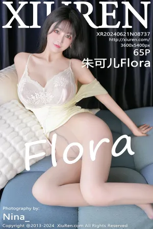 [XiuRen]秀人网 2024.06.21 No.8737 朱可儿Flora