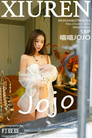 [XiuRen]秀人网 2024.06.27 No.8764 透明情趣内衣 喵喵JOJO